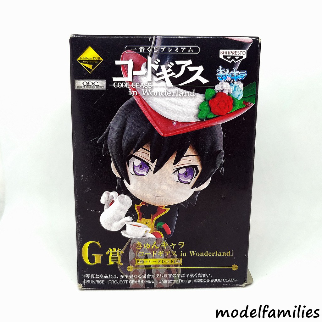 Ichiban Kuji Premium Code Geass in Wonderland: Kozuki Kallen โมเดลการ์ตูน Code Geass R1 โค้ด กีอัส ก