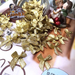 12pcs PDW201 2.5cm โบว์สำเร็จ โบว์จิ๋ว โบว์ สีทอง ขนาดประมาณ 25 มิล จำนวน 12 ชิ้น