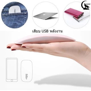 🔥สินค้ามีพร้อมส่ง🔥เครื่องอบเล็บเจล Mini จิ๋วแต่แจ๋ว ขนาดพกพา UV/LED 6W