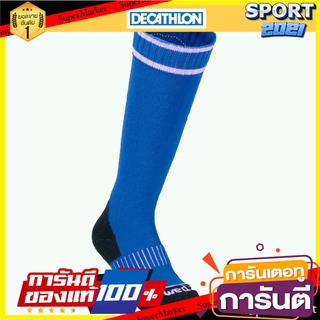 ถุงเท้าใส่เล่นสกีสำหรับเด็กรุ่น 100 (สีน้ำเงิน) Childrens skiing socks no.100 - blue