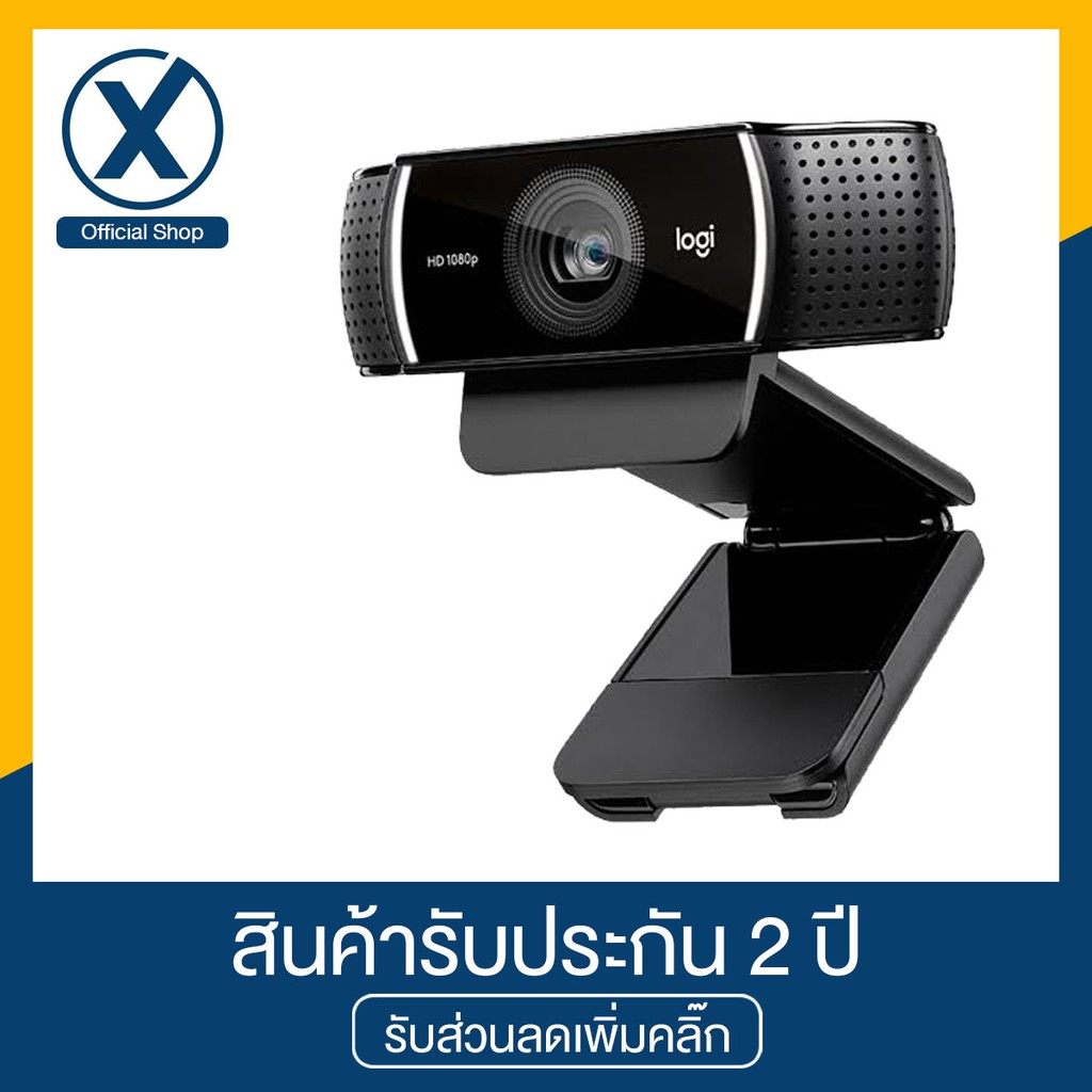 Logitech C922 Pro Stream Webcam กล้องเว็บแคม