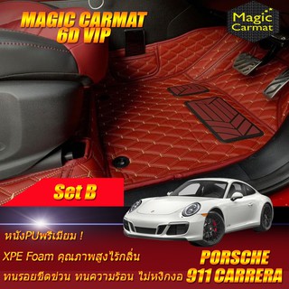 Porsche 911 Carrera 991 Coupe 2012-2021 (เฉพาะห้องโดยสาร 2แถว) พรมรถยนต์ 911 Carrera S 4S 4GTS พรม6D VIP Magic Carmat