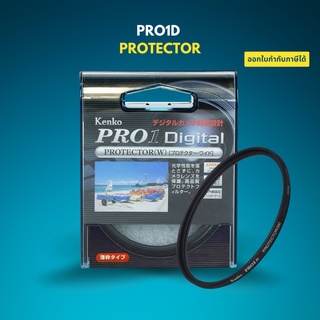 Kenko PRO1D Protector Filter ฟิลเตอร์