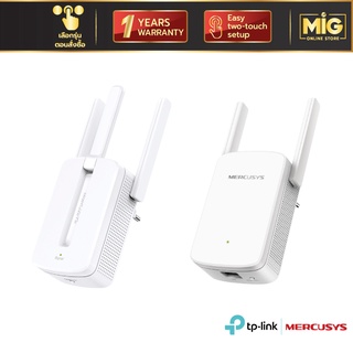 Mercusys MW300RE MW300RE WiFi (300Mbps) ตัวขยายสัญญาน WiFi ใช้งานง่าย มาพร้อมเทคโนโลยี MIMO (รับประกัน 1 ปี โดย TP-Link)