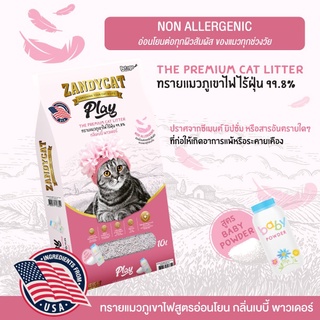 ZANDYCAT PLAY ทรายแมวภูเขาไฟ สูตรอ่อนโยน กลิ่น Baby Powder 10 ลิตร จำกัดการซื่้อ2ถุง/ออเดอร์