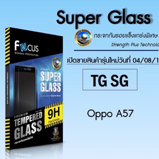 ฟิล์มกระจกกันรอยแข็งแกร่งพิเศษเต็มจอ Appo A 57