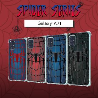 เคส สำหรับ Samsung Galaxy A71 5G Spider Series 3D Anti-Shock Protection TPU Case