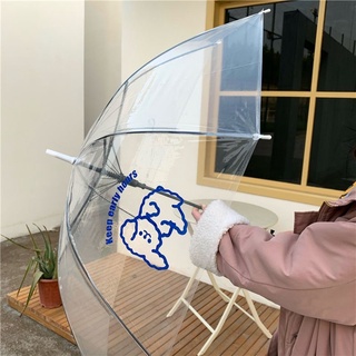 New!! Puppy Umbrella (BP)