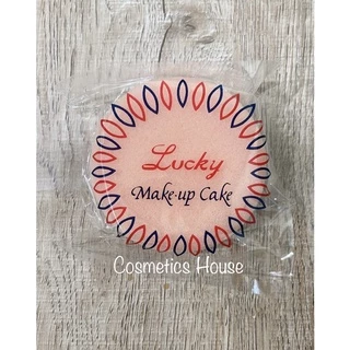 พัฟลงรองพื้น พัฟฟองน้ำ พัฟแต่งหน้า ลัคกี้ Lucky Make up Cake 1ชิ้น