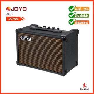 JOYO ตู้แอมป์กีตาร์โปร่ง AcousticGuitarAmp 20W2x5"AC-20