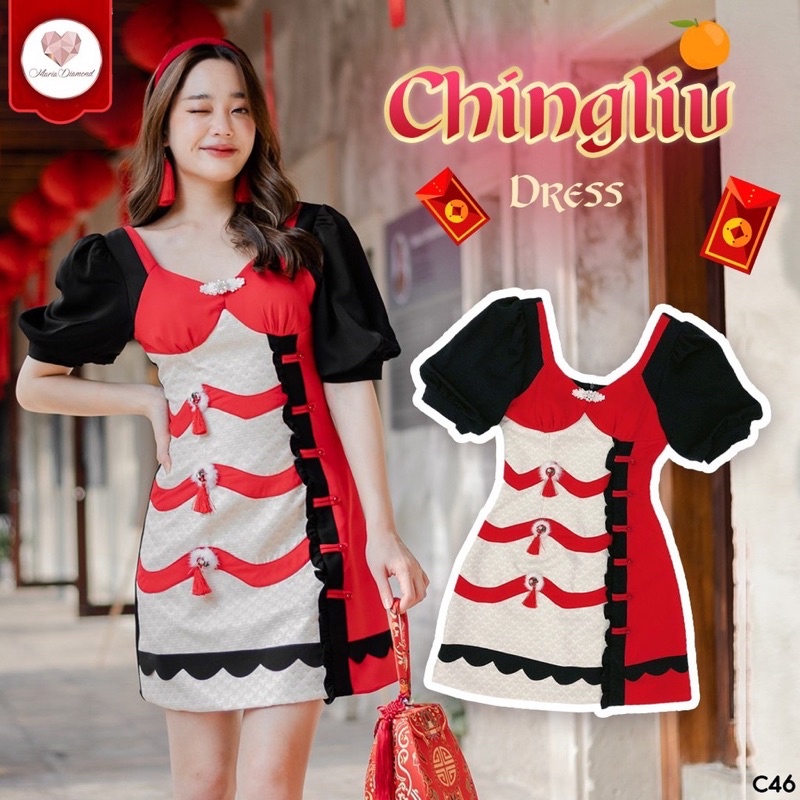 แท้💯 Maria Diamond Chingliu Dress เดรสตรุษจีน ชุดตรุษจีน มาเรียไดมอนด์ งานป้ายมือสอง เสื้อผ้ามือสอง 