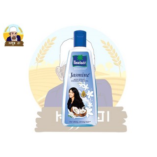 Parachute Jasmine Coconut Hair Oil 90ml น้ำมันผมมะพร้าวมะลิ