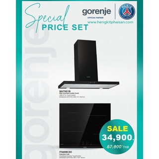 ชุดเซ็ทราคาพิเศษจำนวนจำกัด Gorenje รุ่น WHT9SYB+IT640BCSC