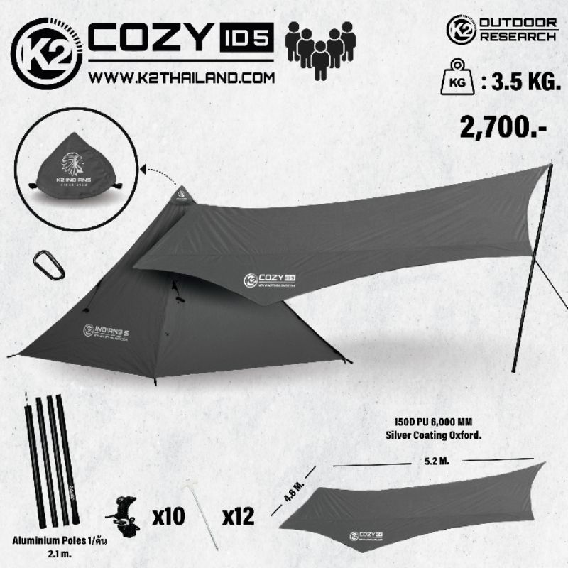 K2 COZY INDIANS5 ครบชุด ตรงรุ่น เต็มระบบ