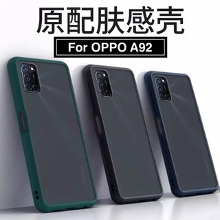 เคสกันกระแทก ปุ่มสีผิวด้าน Case OPPO A92 เคสโทรศัพท์ ออฟโป้ ขอบนิ่มหลังแข็ง เคส Oppo A92