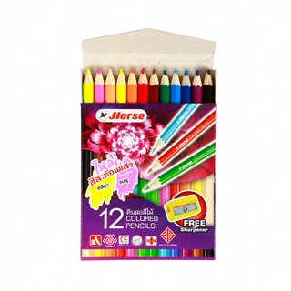 ตราม้า ดินสอสีไม้ 12 สี  มีกบเหลาในกล่อง