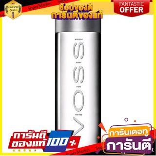 น้ำแร่ธรรมชาติ 100% จากนอร์เวย์ VOSS Mineral Water 330ml