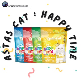 ขนมเม็ดกรุบๆ : Aatas Cat :  Happy Time Treat 60g