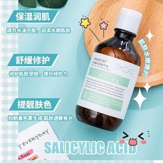 {ขายดี} Salicylic Acid Essence เอสเซนส์ 228 มล. ซ่อมแซมรูขุมขน กําจัดสิว กําจัดหนังกําพร้า หด สิวหัวดํา ควบคุมความมัน โซลูชั่น 7/7