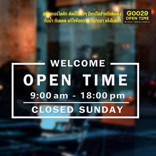 สติ๊กเกอร์ติดกระจก OPEN TIME เวลา เปิด-ปิด ร้าน มีเลขสำรองให้เปลี่ยนเวลา (G0029) ป้ายเวลา สติกเกอร์ สติ๊กเกอร์แต่งร้าน