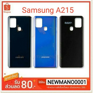 ฝาหลัง Samsung A215 ตรงรุ่น 100%