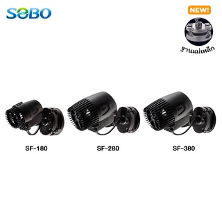 SOBO Wave Maker ปั๊มทำคลื่นรุ่นใหม่ ฐานเป็นเป็นแม่เหล็กยึดแน่นกับกระจก ติดตั้งง่าย สายยาว 2.4m ตัวเล็กพลังแรง