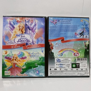 Media Play DVD 2เรื่องใน1แผ่น :Barbie The Magic Of Pegasus/Barbie Fairytopia : Magic Of the Rainbow(DVD-Vanilla)/S14846D