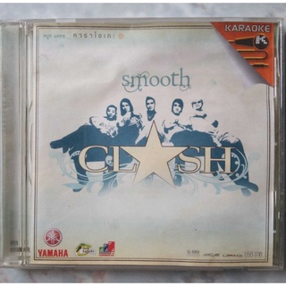 💿 VCD KARAOKE SMOOTH  CL⭐SH 🎤🎶🎵🎶 *ปกไม่สวยครับ แผ่นรับชมและฟังได้ปรกติครับ