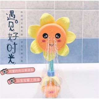 🛀Bath Toy  ฝักบัวทานตะวัน​  รุ่นใส่ถ่าน🚿