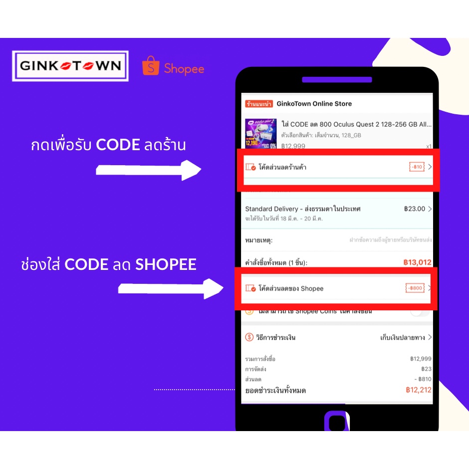 .ใส่code รับเงินคืน 500.- Oculus Quest 2 128-256 GB All-In-One Virtual ...