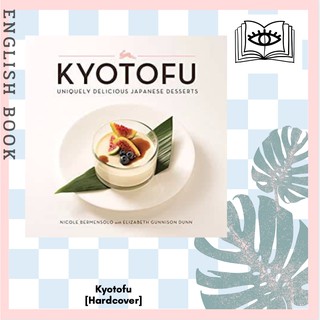 [Querida] หนังสือภาษาอังกฤษ Kyotofu : Uniquely Delicious Japanese Desserts [Hardcover] by Nicole Bermensolo
