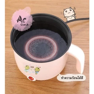 (ลูกค้าใหม่ 1 บาท) หม้อเคลือบเทปล่อน สแตนเลส หม้อไฟฟ้าขนาดเล็ก