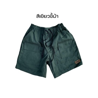 ขาสั้นวินเทจ LOOKER : เอวยางยืด  no 023