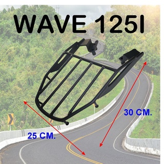 Wave125i ตะแกรงหลัง แร็คท้าย รถมอเตอร์ไซค์ wave125i เวฟ125ไอ