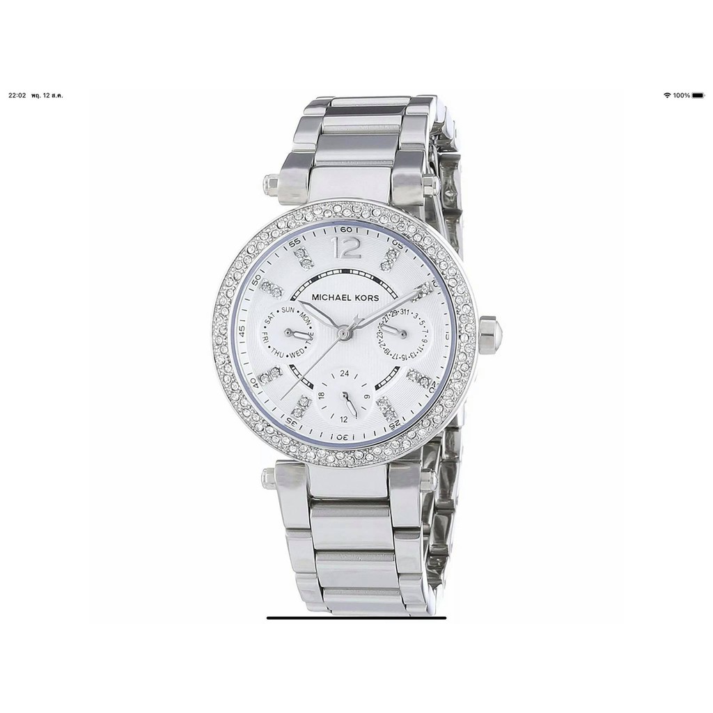 นาฬิกา MICHAEL KORS WOMEN'S MK5615 PARKER QUARTZ พร้อมกล่อง (ใหม่)