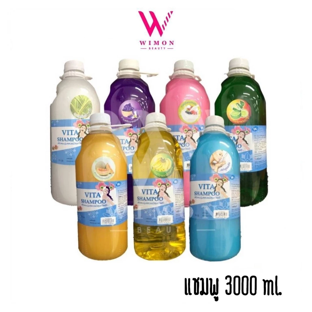 Vita Shampoo 3000ml. แชมพู แกลอน วีต้า