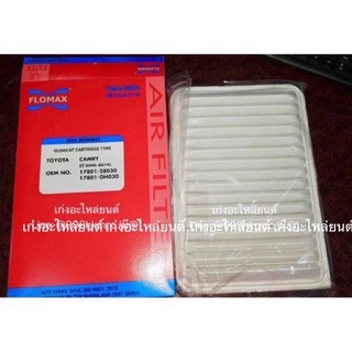 กรองอากาศ Toyota Camry คัมรี่ ACV40/41/51 , Camry 2.0-2.4 2006-2014 ( 0H030 ) ราคาถูก