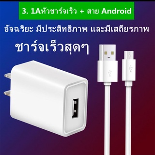 [ใส่โค้ด CDFSHVS426 ลด 70.- ]  ชาร์จซัมซุง S4 หัวชาร์จ+สายชาร์จ Micro USB Samsung ของแท้ รองรับ รุ่น S4 Edge ประกัน 1 ปี