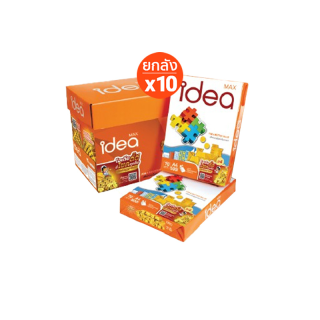 [ส่งฟรี!] Idea Max กระดาษถ่ายเอกสาร 70 แกรม A4 จำนวน 10 ลัง