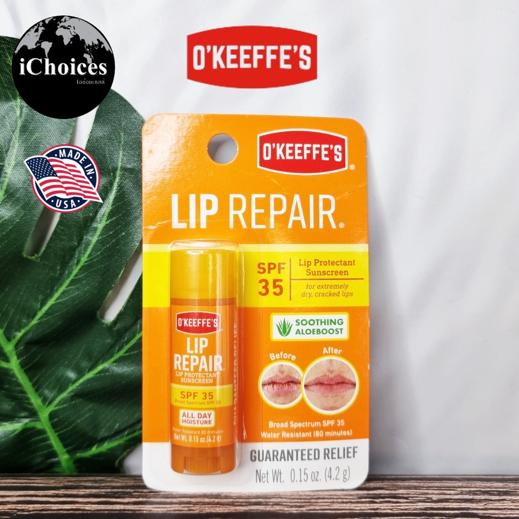 [O'Keeffe's] Lip Repair Lip Protectant Sunscreen SPF 35, 4.2 g ลิปรีแพร์ ผสมกันแดด ลิปบาล์ม ลิปกันแดด