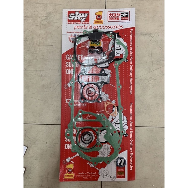 ปะเก็น ตราซูโม่วัน รุ่น HONDA SCOOPY I NEW(2012-2016) สกู๊ปปี้ไอ นิว ชุดใหญ่
