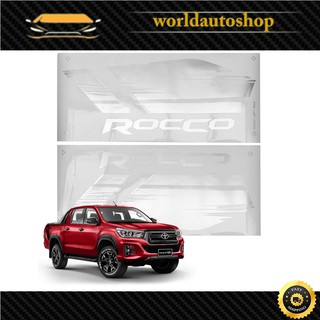 ชุด2ชิ้น ซ้าย+ขวา Sticker "ROCCO" สีบอร์น Toyota  Hilux Revo Rocco 4x2 4x4 ปี 2019 - 2020