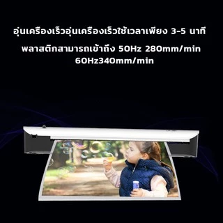 เครื่องเคลือบบัตรA3 A4 รุ่นSL399 เครื่องเคลือบกระดาษ เอกสาร ABSปุ่มป้องกันการ์ด พร้อมของแถม