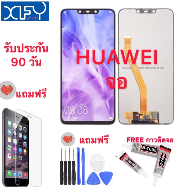 หน้าจอ LCD HUAWEI Nova2i/Nova3i/Nova3/Nova3e/P10/P20(จอแสดงผลพร้อมทัชสกรีน)huaweiจอ