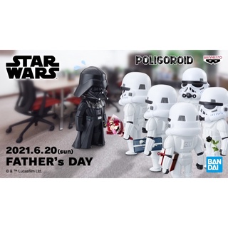 Banpresto Star Wars - Poligoroid  Darth Vader Stormtrooper