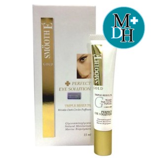 SMOOTH E Gold Perfect Eye Solution 15 ml บำรุงรอบดวงตา 12171