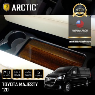 ARCTIC ฟิล์มกันรอยรถยนต์ ภายในรถ PianoBlack Toyota Majesty (2020) - บริเวณแท่นกลางที่วางแก้วหลัง