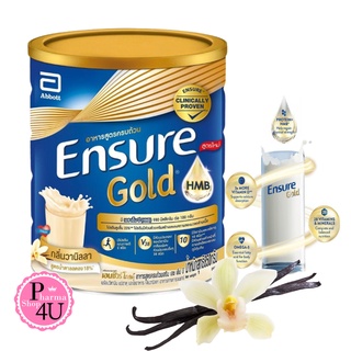 Ensure Vanilla Gold กระป๋องน้ำเงิน เอ็นชัวร์ กลิ่นวานิลลา 850 กรัม