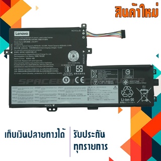 แบตเตอรี่ : Lenovo battery เกรด Original สำหรับ IdeaPad S340-14API 14IIL 14IML 14IWL 15API 15IIL 15IML , Part # L18M3PF7