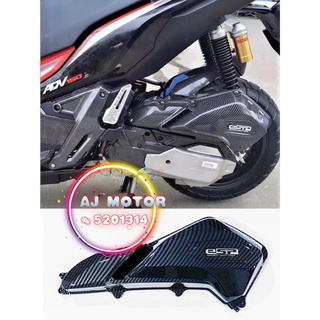 Adv150 ชุดไส้กรองอากาศคาร์บอน CVT ฝาครอบเครื่องยนต์ สําหรับ HONDA ADV-150 ENJIN KOTAK ANGIN BOX BELAKANG CAP PULLY PULLEY CARPET